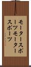 モータースポーツ Scroll