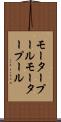 モータープール Scroll