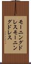 モーニングドレス Scroll