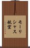 モーリシャス航空 Scroll