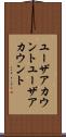 ユーザアカウント Scroll
