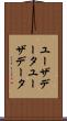 ユーザデータ Scroll