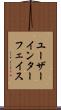 ユーザーインターフェイス Scroll