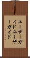 ユーザーガイド Scroll