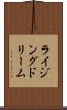 ライジングドリーム Scroll