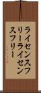 ライセンスフリー Scroll