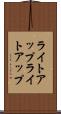ライトアップ Scroll
