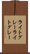 ライトグレー Scroll