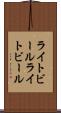 ライトビール Scroll