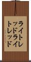 ライトレッド Scroll