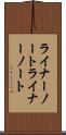 ライナーノート Scroll