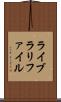 ライブラリファイル Scroll