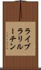 ライブラリルーチン Scroll