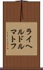 ライヘルドルマトフ Scroll