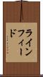 ラインフィード Scroll