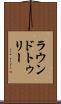 ラウンドトゥリー Scroll