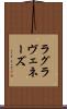 ラグラヴェネーズ Scroll