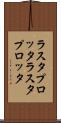 ラスタプロッタ Scroll