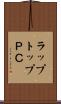 ラップトップＰＣ Scroll