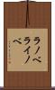 ラノベ Scroll