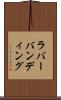 ラバーバンディング Scroll