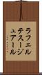 ラフェルテスージュアール Scroll