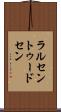 ラルセントゥードセン Scroll