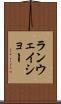 ランウェイショー Scroll