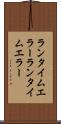 ランタイムエラー Scroll