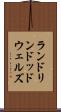 ランドリンドッドウェルズ Scroll