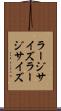 ラージサイズ Scroll