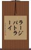 ラージパトラーイ Scroll