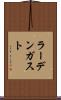 ラーデンガスト Scroll