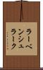 ラーベンシュラーク Scroll
