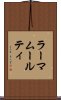 ラーマムールティ Scroll