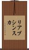 リアブシンスカ Scroll