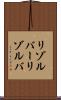 リゾルバー Scroll