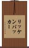 リッケンバッカー Scroll