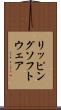 リッピングソフトウェア Scroll