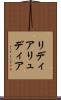 リディア Scroll