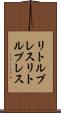 リトルプレス Scroll
