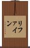 リファイン Scroll