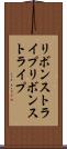 リボンストライプ Scroll
