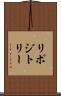 リポジトリー Scroll