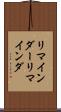 リマインダー Scroll