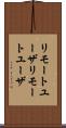 リモートユーザ Scroll