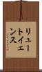 リュートイェンス Scroll