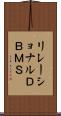 リレーショナルＤＢＭＳ Scroll