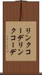 リンクコーデ Scroll