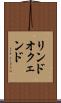 リンドオクェンド Scroll